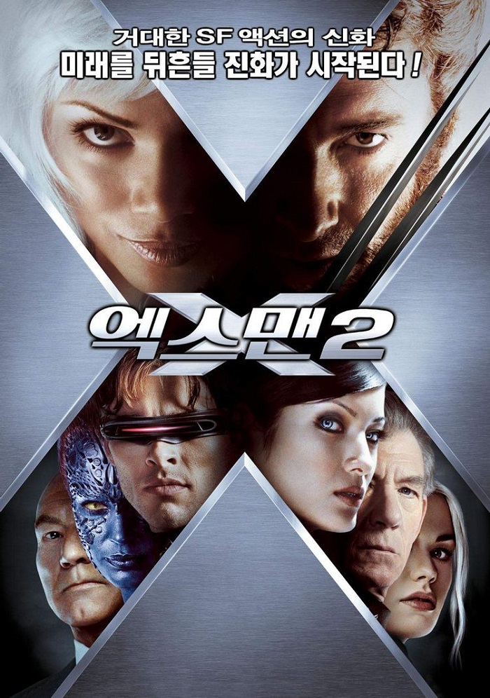 2003 x-men 엑스맨2