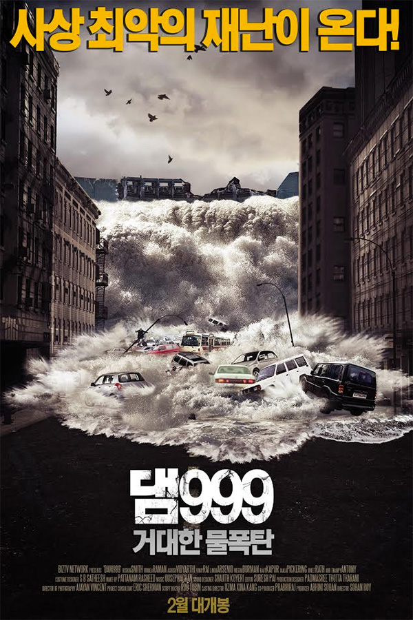 [댐999-거대한 물폭탄] 사상 최악의 폭우가 부른 최후의 순간!!!