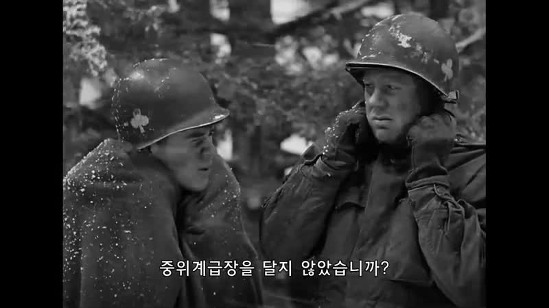 배틀그라운드 Battleground, 1949 한글자막