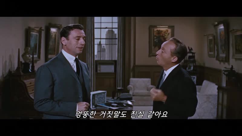 고전 영화 1961 사랑을 합시다 한글자막