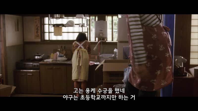 일본.드라마.자체자막 [ 배터리 ] 천재투수 X 열정포수